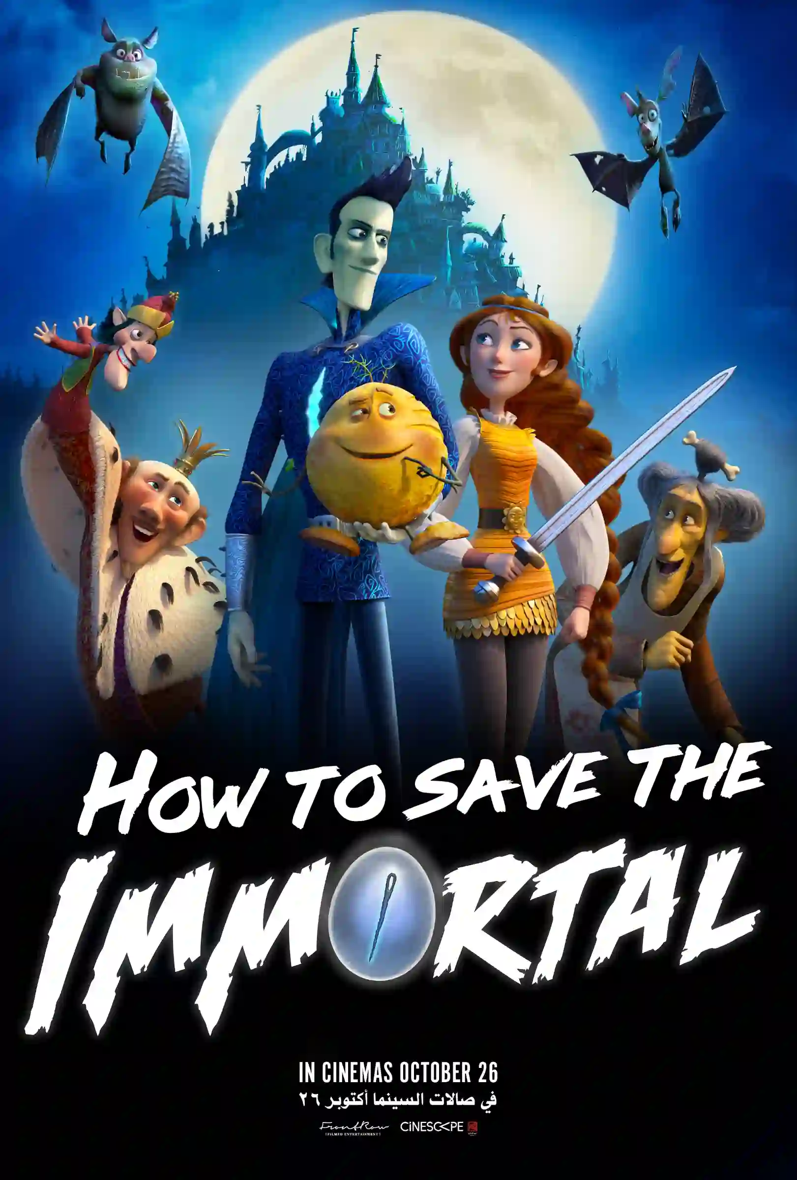 how-to-save-the-immortal