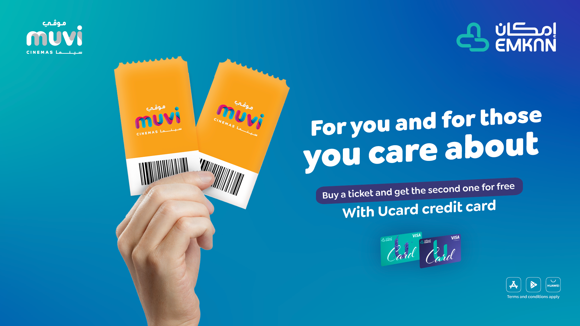 Buy one and get one free 