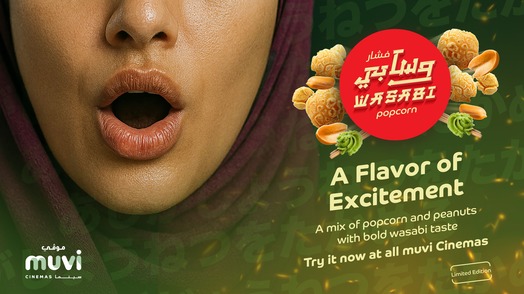 The New Wasabi Popcorn 