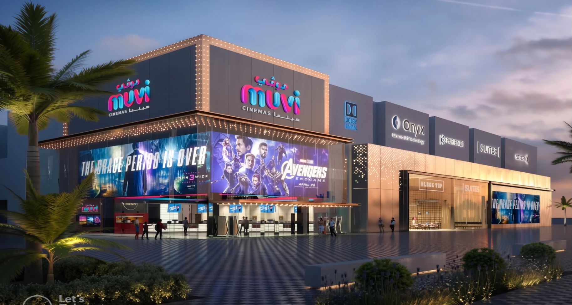 About Muvi Cinemas
