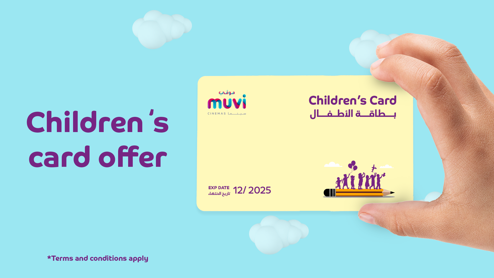 Children's Card Offer