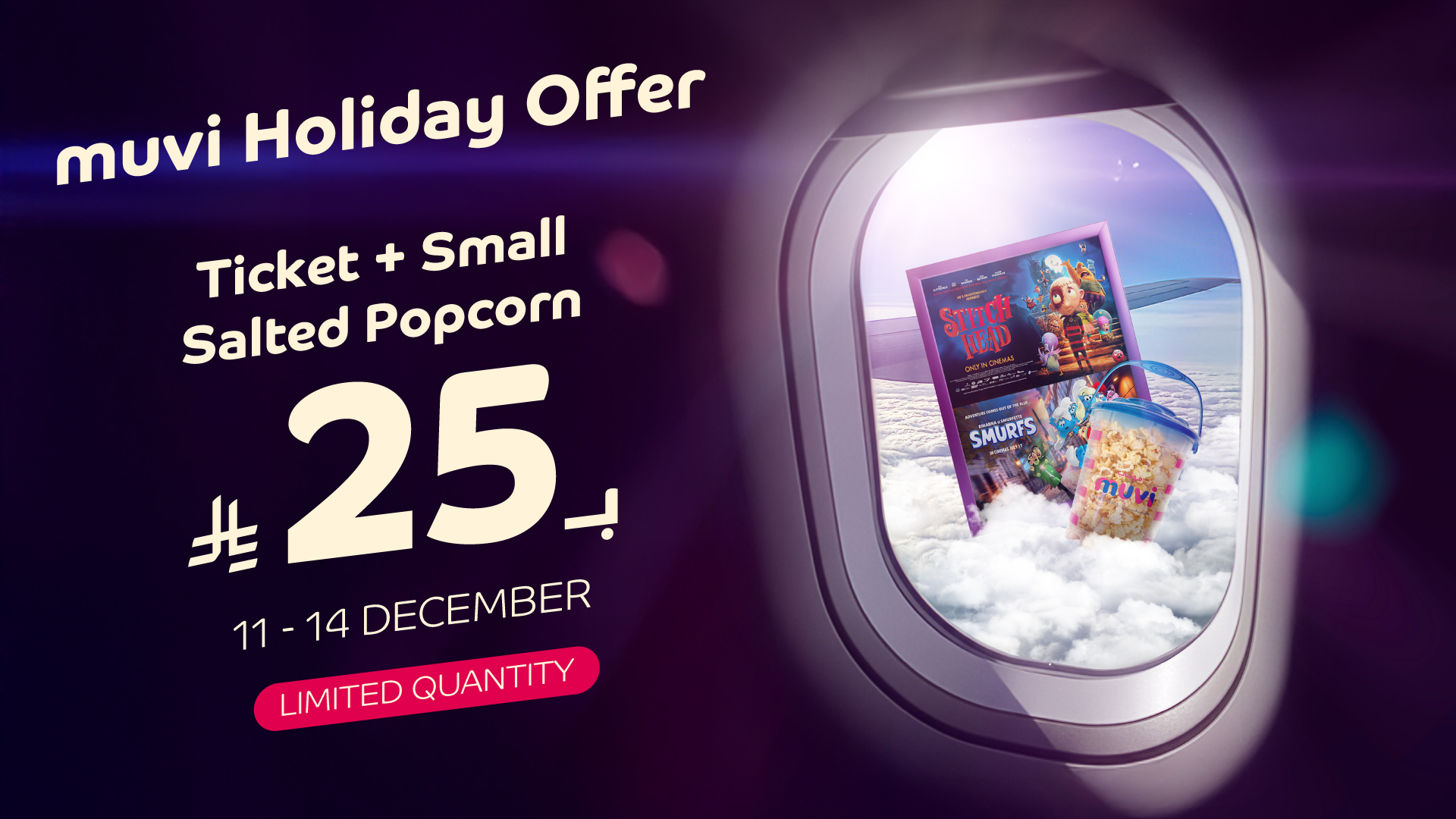 muvi Holiday Offer 🍿✈️ 