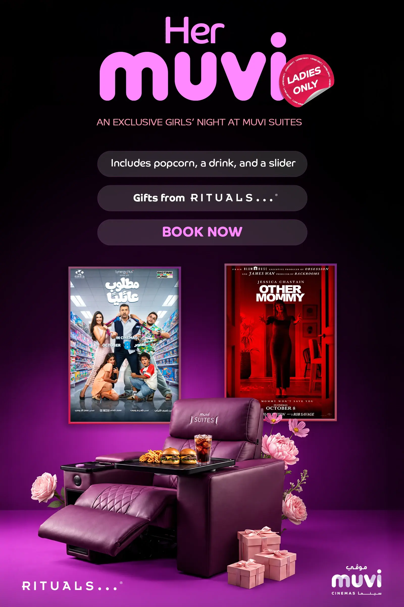 Laughs or chills? Your Ladies Night, your choice 💜